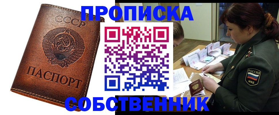 регистрация для дет. сада в Новокузнецке