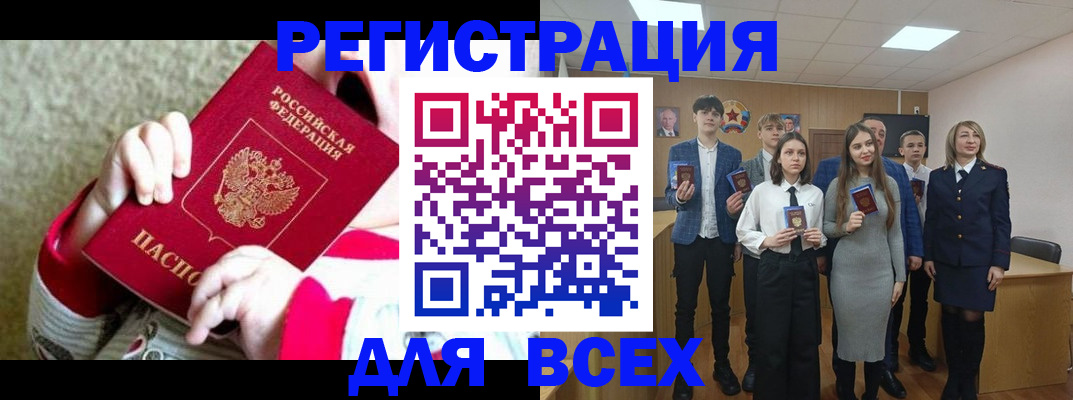 регистрация для дет. сада в Новокузнецке